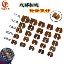 The bottom connection of Laozhujinghu code is not easy to break hand-carved Daerhuang Xiaoxipi optional gift box