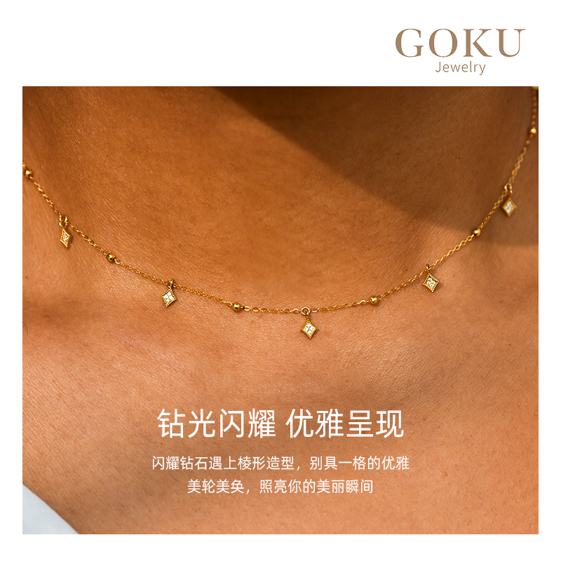 GOKU18K金项链女Choker钻石链：闪耀你的每一个瞬间，精致百搭的
