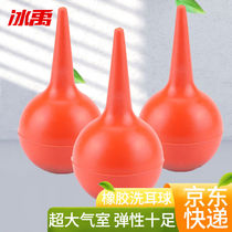 Bingyu BYQ-629 rubber cleaning ball ear cleaning ball leather tiger skin blowing balloon large 90ml (3 pieces)