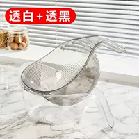 Повышенная емкость [прозрачный белый + прозрачный черный] быстрый слив