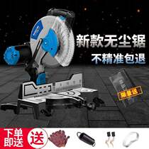 German high-quality 10-inch aluminum saw machine aluminum alloy cutting machine 255 wood aluminum machine angle high-precision belt type