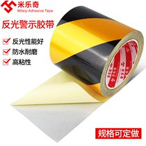 Reflective stickers at night anti-collision pillar stickers safety pillar warning tape telephone pole traffic black and yellow luminous warning tape