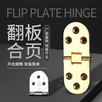 Zinc alloy flap hinge One-word flap hinge Folding table hinge hinge Dining table flap hinge