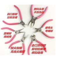 High-end anti-rust mini handmade DIY needle nose pliers hairpin tassel jewelry accessories tool set jewelry pliers Dragon Rabbit