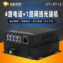 Telephone optical transceiver 1 channel 2 channels 4 channels 8-16 channels with 100M network port to fiber optic extender PCM voice transceiver