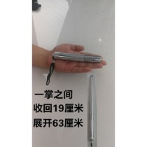 On-board portable small stick with small dog flex slats a titanium alloy thrower and a stick anti-body shrink for four knots