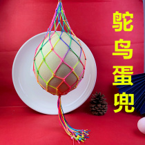 March 3rd Dragon Boat Festival Beginning of Summer Ostrich Egg Pocket Net Pocket Multi-Egg Set Egg Cage Storage Hanger Pendant