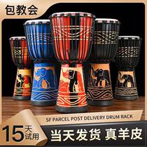Non-Three Drums African Valley Hand Drum Beginner Ancient Lijiang Ancient African Drum Kindergarten Children Adults