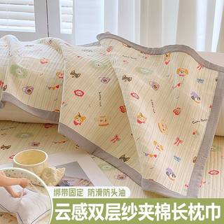 A类双层纱双人长枕巾加大1.5米枕芯盖巾绑带款情侣夫妻家用枕头巾
