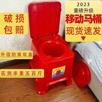 Bedside toilet for pregnant women and the elderly heightened portable plastic mobile toilet stable thickened and removable