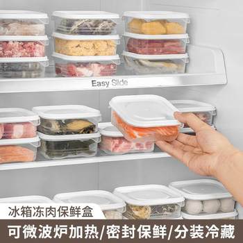 Vegetable sealed refrigerator storage