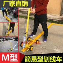 M-type road line drawing car wear-resistant paint marking car community parking space marking machine workshop warehouse line drawing machine