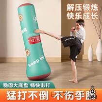 Japan JT inflatable boxing column for teenagers and children fitness tumbler vertical decompression sandbag sandbag Sanda boxing