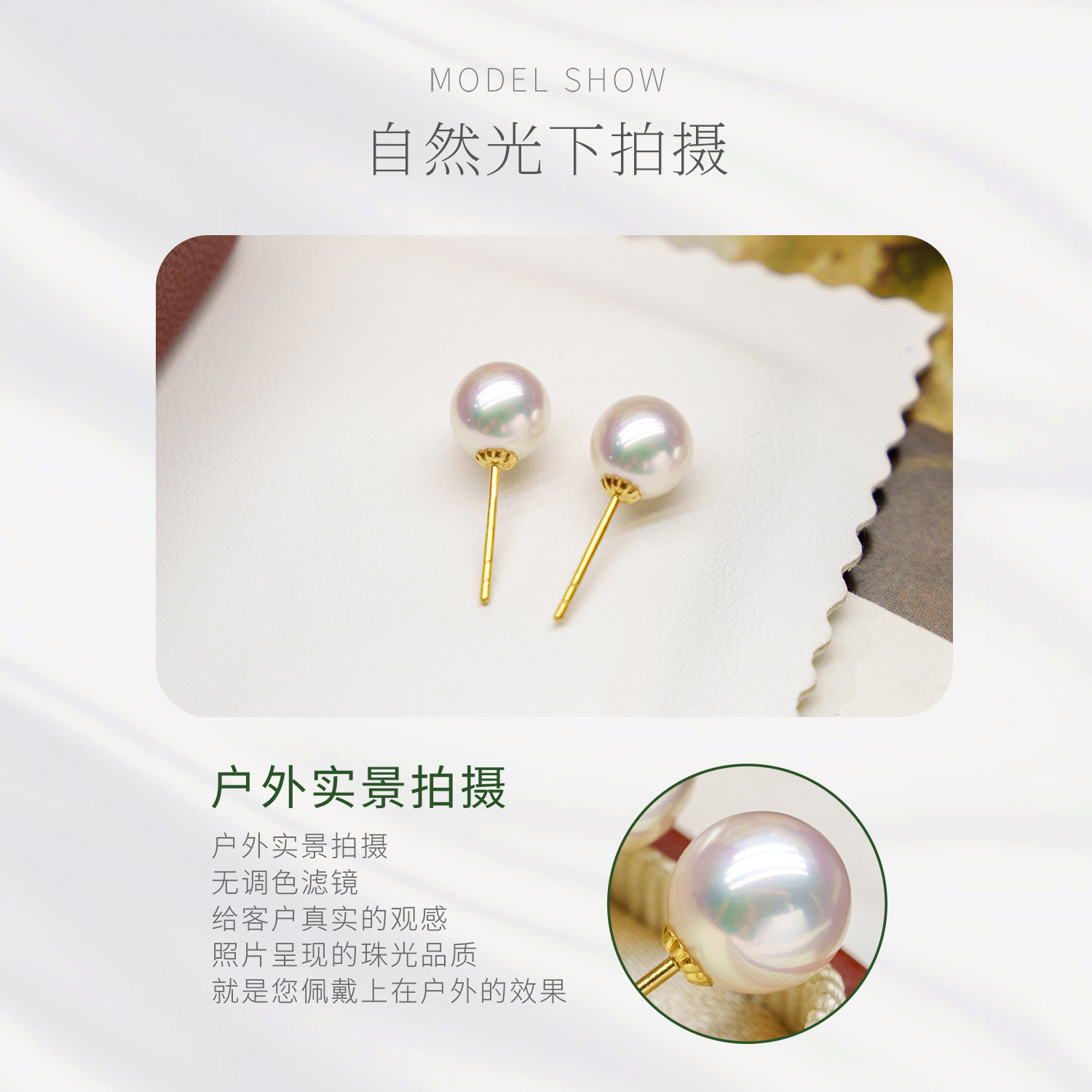 TWINRIS PEARL 海水Akoya珍珠耳钉 ,18k金高亮设计,让你瞬间成为焦点!💎-耳饰-淘宝好物网