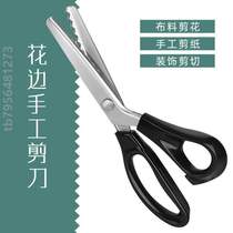 Cut paper 2023 stainless steel _ multifunction scissors triangular lock edge wave sheared with flower pattern lock edge instrumental