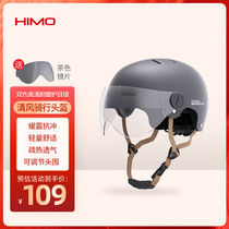 HIMO cycling helmet with goggles bicycle helmet universal mens and womens breathable helmet K1M gray