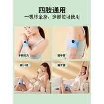 Thin arms reduce fat say goodbye to Kirin arms quickly remove thick arms ems fat-burning massager to slim down legs