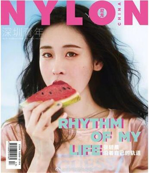 Brand New, Fast Delivery: Shenzhen Youth Nylon Magazine August 2018 Issue Featuring Zhang Biyichen on the Cover + Extensive Photos Inside