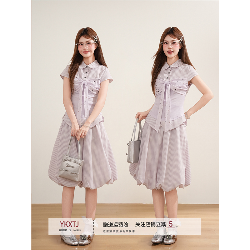Purple Bow Striped Lapel Top and Floral Skirt Set for Women, Summer Sweet Vibe, Waist-Cinching Two-Piece Set