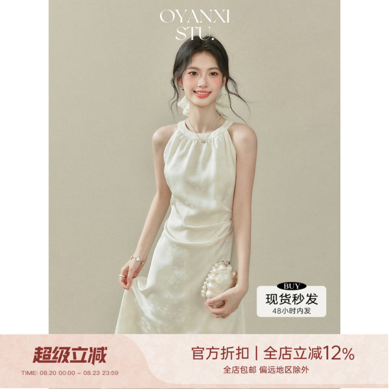 Ouyang Xiwei, a Slightly Chubby Woman, Wears a New Chinese-Style Apricot-Colored Halter Neck Sleeveless Dress with a Cinched Waist That Makes Her Look Slimmer Ouyang Xiwei, a Slightly Chubby Woman, Wears a New Chinese-Style Apricot-Colored Halter Neck Sleeveless Dress with a Cinched Waist That Makes Her Look Slimmer