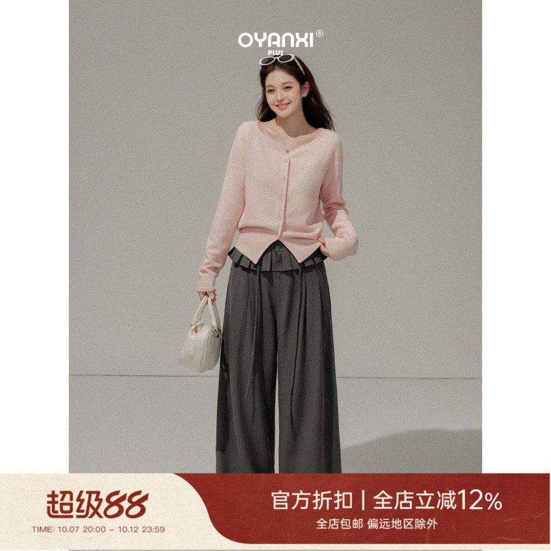Ouyang Xi's Slightly Chubby Style, "Peach Soft Light, Plus-Size Light Pink V-Neck Simple Knit Long-Sleeve Cardigan Top for Women Ouyang Xi's Slightly Chubby Style, "Peach Soft Light, Plus-Size Light Pink V-Neck Simple Knit Long-Sleeve Cardigan Top for Women