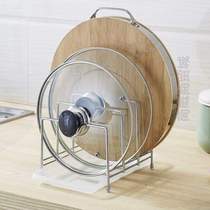 Case plate frame knife kitchen chopping block with tool holder frame cutting board containing lid stainless steel shelve multifunction _ release inserts