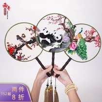 Su embroidery Group fan Chinese characteristics to give foreigners gifts Chinese style gifts Shu embroidery hand embroidery double face embroidery fan