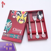 Chinese style Peking Opera Facebook opera characters tableware chopsticks spoon Fork three sets of two sets to give foreigners gifts