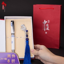 Chinese style business ceramic pen bookmark gift set custom logo company annual meeting to send customers small gifts