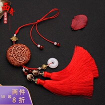 Car pendants car interior hanging ornaments mens and womens creative personality Car Rearview mirror hanging accessories