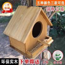 Bird Nest Solid Wood Swallow Birds With Breeding Box Outdoor Eaves Wooden Birds House Wood Linen Bird Nest