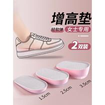 Heightening insoles for women silicone non-tiring invisible inner heightening half-pads small white shoes heightening insoles for small people without collapse