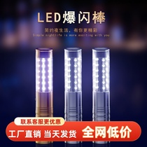 Bar LED champagne flash stick nightclub cheering atmosphere props charging flash stick KTV handheld luminous flash stick