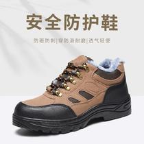 Juyuan (JUYUAN) labor protection shoes anti-smash anti-puncture wear-resistant warm outdoor comfortable and safe work shoes protective shoes