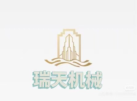 瑞天机械