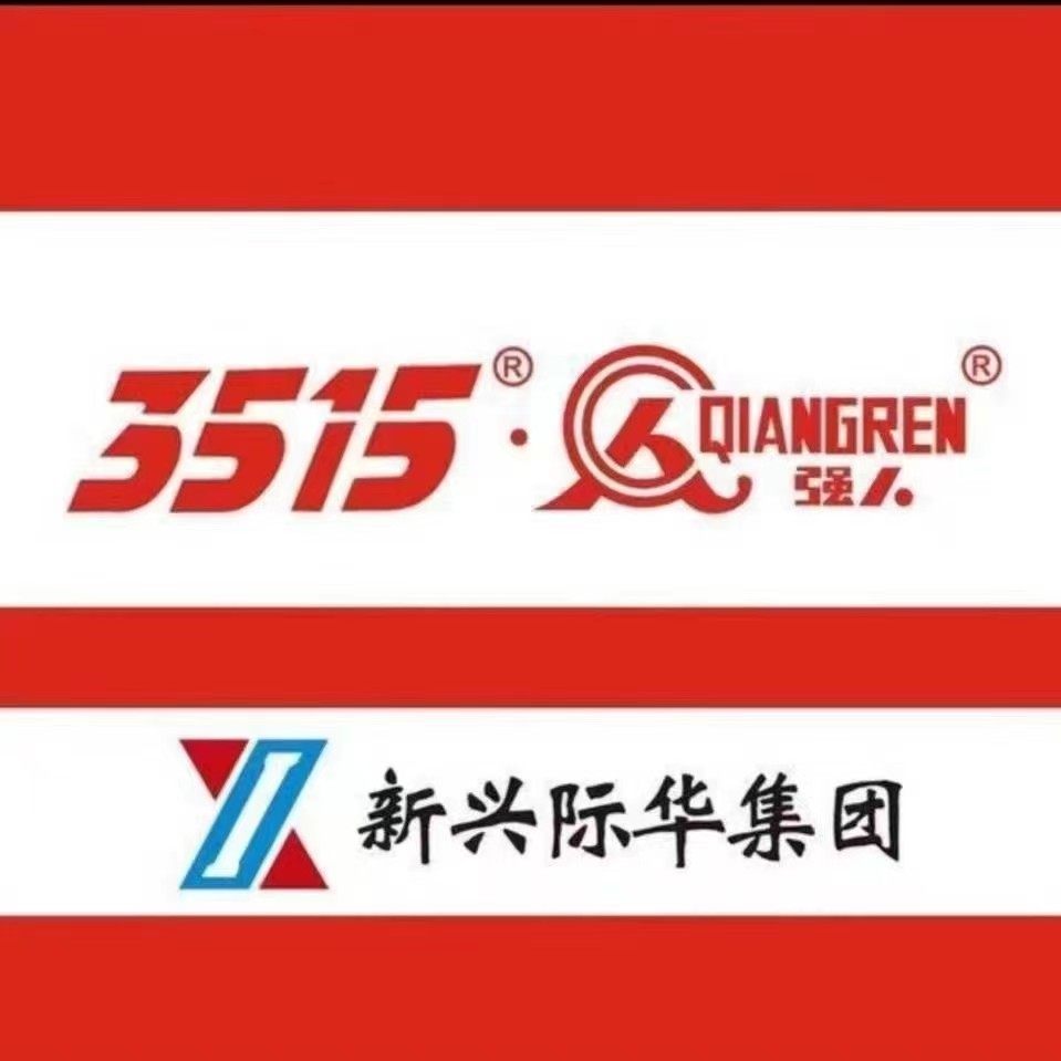 3515正配直销工厂