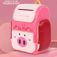 【Фан -фанат вишни】 Школьный магазин отпечатков пальцев.