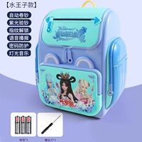 Синий универсальный ранец