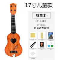 [Top Edition] 17 -Inch Taoxin Wood Guitar