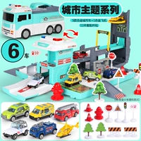 Трансформированный сценарий городских автомобилей 丨 Battery Edition [6 сплавных автомобилей+11 аксессуаров аксессуаров]