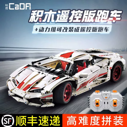 Lego, Lamborghini, конструктор для взрослых высокой сложности, модель автомобиля, гоночный автомобиль для мальчиков, игрушечная машина, 12 лет