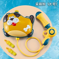 Большой милый рюкзак, очки, 1900 мл, защита глаз