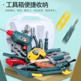 Игрушка для мальчиков, комплект, набор инструментов, отвертка, семейная электродрель