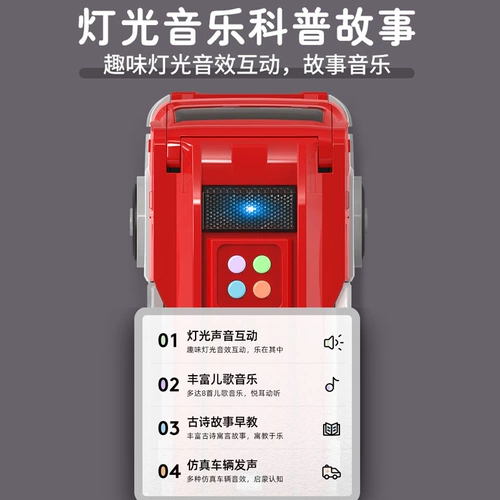 Большая игрушка, игрушечная машина, детский металлический ударопрочный комплект для мальчиков, пожарная машина