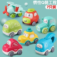 Q Симпатичный набор инерционной инженерии (7 установок)