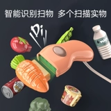 Детская реалистичная игрушка для мальчиков и девочек, универсальный семейный комплект, 3-6 лет