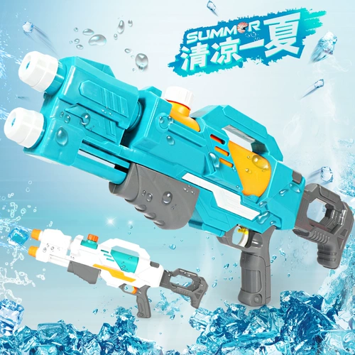 Водный пистолет, игрушка для мальчиков, вместительный и большой воздушный насос для игр в воде