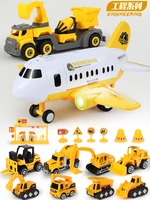 Большой желтый самолет, комплект, модернизированная версия