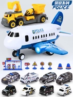 Большой синий самолет, комплект, полицейская машина, модернизированная версия