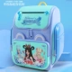 [Water Prince] Schoolbag Safe [автоматическое открытие дверей Music Finger.